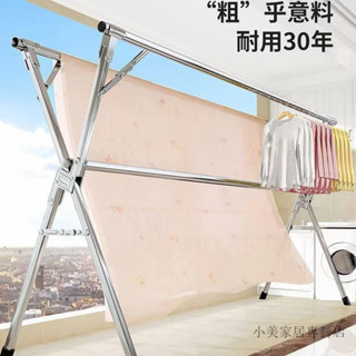 【小美家居專營店】人晾衣架落地折疊曬衣架免安裝室內外陽臺曬被子掛衣帽架晾衣桿