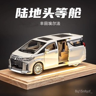 🐩Nieve🐩1：32 ALPHARD模型 豐田埃爾法 保姆車商務車 模擬開門閤金車模 聲光迴力車裝飾收藏禮物汽車 CZ