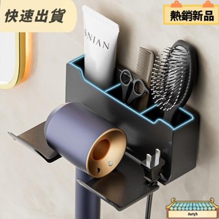 【限時低價】帶收納盒吹吹風機架 壁掛吹風機支架 壁貼置物架 浴室吹風機架 衛生間吹吹風機收納架 帶收納盒