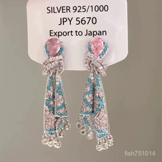 【臺灣48H】滿鑽粉藍彩色鋯石絲綢耳釘新款高階設計銀針流蘇耳環氣質耳飾重工