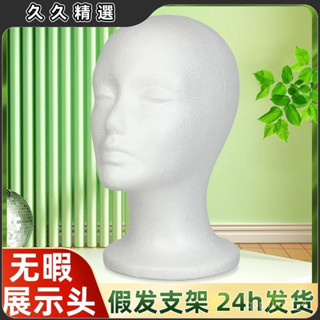 🔥臺灣熱賣🔥【1.2萬人收藏】多功能泡沫模特模型cos造型假髮diy修毛化妝毛娘展示人頭模型支架