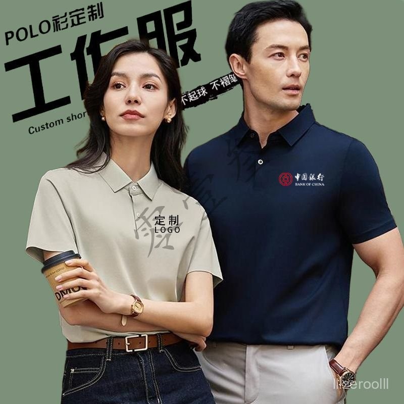 臺灣熱賣🔥工作服T恤定製logo夏季廣告文化衫純色棉T恤POLO團體工衣服裝訂做LJW R0JI