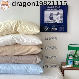 【胖墩墩小鋪】INS熱銷款 32支全棉水洗棉單枕套 素色枕套 信封式枕套 48*74cm 1個 純棉枕頭套 不起球不褪色