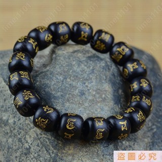 🎈爆款非洲紫光檀黑檀木12mm17顆老型桶珠六字箴言款手串男女手鏈8🎃