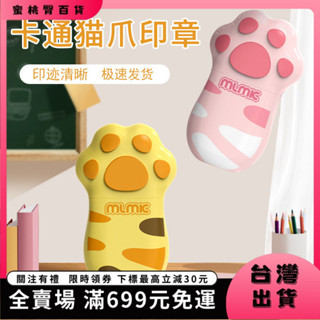 🍑蜜桃臀🍑【臺灣出貨&免運】連續章 名字印章定製手寫簽名印章個人姓名章定刻章手簽私章蓋章自動按壓 T56A