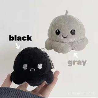 小星熱賣🛒💕小新💕精選翻轉錶情小章魚毛絨公仔可愛書包掛件鑰匙扣掛飾創意玩偶包包掛件