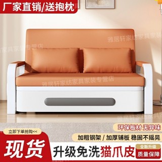 【免洗貓抓布】折疊沙發床兩用沙發床客廳多功能伸縮床小戶型貓抓皮沙發床臥室床