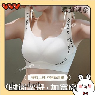 ✨臺灣熱銷✨M-6XL夏季冰涼大尺碼矯正型運動 輕薄舒適內衣 無鋼圈性感蕾絲內衣 美背無痕薄款大尺碼 調整型 集中爆乳內
