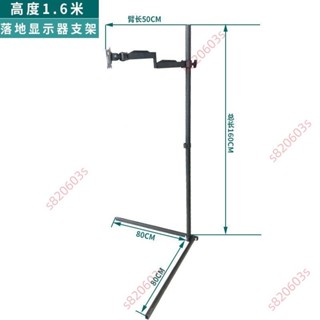 店家#落地液晶電視機掛架移動式電腦顯示器支架通用電視支架落地底座