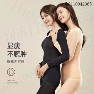 臺灣發貨 【2684次迴購】玻痠肌底衣美膚衣女超輕薄女士秋衣秋褲女套裝超薄髮熱保暖00