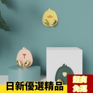 ✨精選爆款✨居家創意可愛小鳥插頭掛鉤 浴室牙刷架 免打孔強力粘膠掛鉤 廚房牆壁掛收納掛架 電源線插頭支架固定器