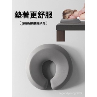🔥臺灣出貨🔥美容趴枕 記憶趴枕 按摩專用趴枕 美容院專用趴枕頭 墊臉枕 記憶棉麵部臉墊 環繞支撐 立體透氣 U型枕 枕頭
