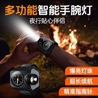 戶外野營生存戰術手錶電筒白鐳射指南針溫度計傘繩登山錶跑步燈