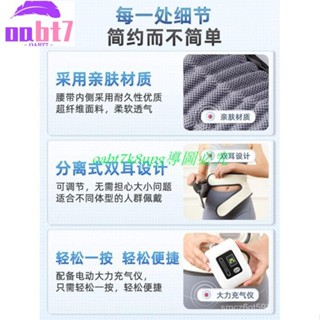 免運背部伸展器腰部伸展器凌遠醫用現貨。充氣腰椎護腰帶腰椎間盤支撐腰託術後固定腰肌舒緩矯正器