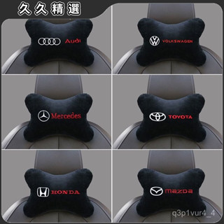 🔥臺灣熱賣🔥汽車頭枕一對車用靠枕車標創意護頸枕車載座椅骨頭枕抱枕車內枕頭