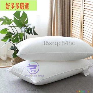 🎑臺灣新品🎑🔥 爆 🔥優質枕芯👍【工廠清倉】羽絲絨枕頭芯單人雙人枕芯可水洗酒店護頸椎枕芯整頭