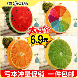 【臺灣優選】【迴彈力高】創意3D水果坐墊學生靠墊抱枕加厚圓形兒童可愛卡通幼兒園西瓜椅墊