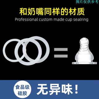 🌈超值新品🌈密封圈 矽膠墊片保溫瓶墊圈 矽膠密封圈 水壺墊圈 止水墊片 防水密封圈 玻璃杯防漏墊圈 矽膠圈保0413