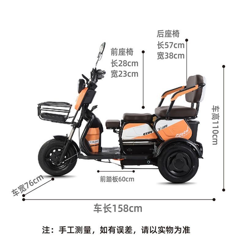 【專供台灣 下單咨詢客服】飛鴿電動車三輪車家用輕便小型老年人代步車女士接送孩子電瓶車