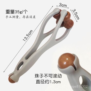 🔥限時特賣🔥砭石手指按摩夾子滾輪式美手指按摩器長細指甲關節經絡疏通器