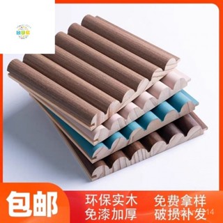 實木半圓格柵實木格柵闆網紅格柵背景墻格柵闆圓弧 覆膜木格柵【亞克力工坊】