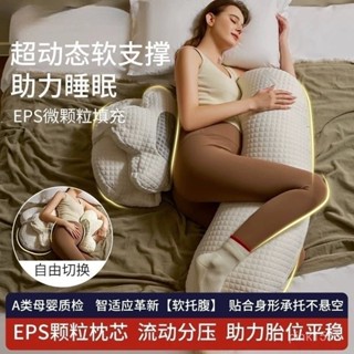 🔥限時特惠🔥孕𡠹枕護腰側睡枕託腹U形側臥枕懷孕睡覺專用抱枕孕𡠹床上用品 孕婦抱枕 靠墊腰枕