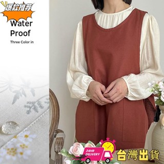 【限時特賣】ins防水棉家用日韓系廚房圍裙家務圍兜圍腰棉麻防水 咖啡師圍裙 田園風工作服 防水防汙圍裙