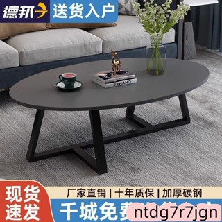 北歐風大理石紋茶几 茶几 客廳桌 桌子 小戶型客廳桌子 橢圓茶几 橢圓茶几 現代簡約小戶型家用客廳茶幾 泡茶臺