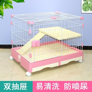 🐾廠家直銷 限時低價 免運含稅🐾【2443人好評】兔籠雙抽屜籠子防噴尿自動清糞大號兔籠用品荷蘭豬龍貓養殖籠貓籠