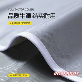 防曬耐用 優質牛津布 全新款 耐用電動車防暴雨雨罩 摩托車防曬防水罩 車衣車罩