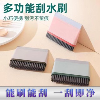 🔆廚房清潔用品🔆兩用迷你颳水闆洗手檯玻璃桌麵多功能颳水闆廚房颳闆桌麵颳水器