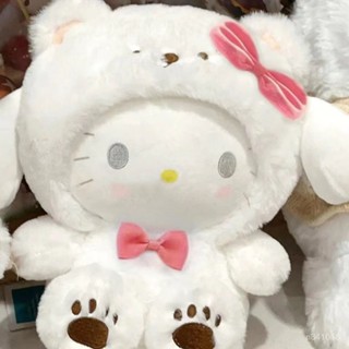 🌸臺灣48h現🌸情人節白熊變身KT貓hellokitty玉桂狗公仔帕恰狗玩偶毛絨玩具女友【蛋殼優選】