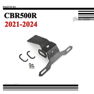 適用Honda CBR500R CBR 500R 短牌架 車牌架 牌照架 後牌架 2021-2024