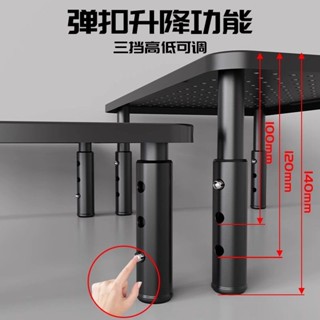 小森林 桌面增高架 增高架 桌面收納盒 抬高架 儲物盒 電腦架 螢幕架 鍵盤架 螢幕支架 電腦增高架 顯示器電腦支架置物