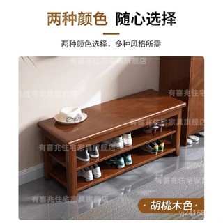 實木】店鋪鞋架可坐式門口家用入門一體坐凳穿鞋凳鞋櫃入戶門【三層熱銷換鞋凳