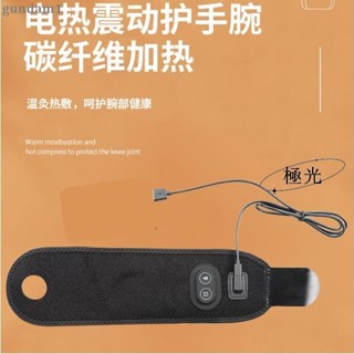 【優質好物】電熱usb熱敷護腕發加熱艾灸男女運動扭傷腱鞘保暖手腕護具加熱護腕電發熱腱鞘護手腕保暖滑鼠手震動按摩 gund
