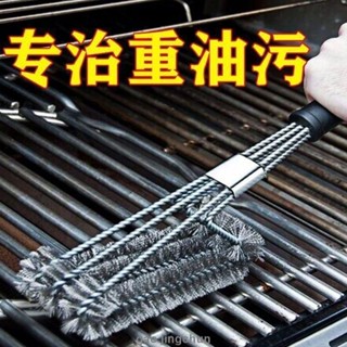 桃園發貨🚚‹鋼絲刷頭› 免運 燒烤架清洗帶柄鋼刷清理家用多功能清潔刷烤網烤架清潔不銹鋼刷子