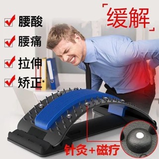 按摩挺胸神器肩頸椎拉伸器腰椎舒緩器腰部支撐腰託兒童脊柱牽引器 腰椎拉伸器