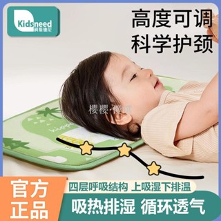 😀限時5折😀免運【9.7萬人回購】雲片枕夏季透氣0到6個月以上1歲寶寶吸汗枕巾嬰兒枕頭冰絲新生兒
