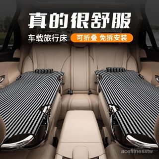 🔥臺灣24H🔥車載非充氣折疊床墊 汽車床 後排轎車兒童後座旅行床車 內上睡覺神器 折疊床 露營床墊 轎車床墊 M9AF