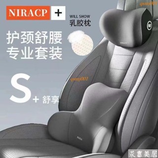 汽車頭枕 環抱式 9D記憶棉 車用靠枕 頸枕 汽車靠墊 汽車靠枕 汽車腰靠 車用靠背 汽車枕頭 車用靠墊 座椅靠墊 腰靠