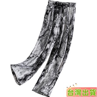 臺灣發貨 夏季超薄女褲水墨印花休閒褲時尚運動褲高腰闊腿褲垂墜大碼女褲清涼防蚊褲