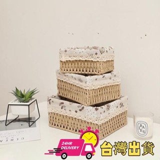 【限時特賣】草編收納筐藤編竹籃桌面收納籃紙柳籐編收納籃桌面收納盒化妝品茶幾鑰匙收納箱個性創意純手工藤編收納籃高顏值超優質