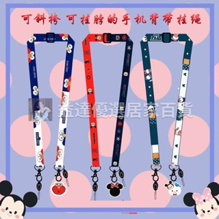 百貨🚚❣手機夾片加掛繩❣ 卡通手機帶 掛繩 寬斜挎女 掛脖 繩結實 掛脖 子兩用揹帶斜跨 掛繩 通用