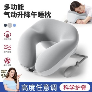 【涼感超舒適】貓太子午睡枕趴睡枕小學生專用兒童午休枕頭敎室趴枕桌上睡覺抱枕 多功能靠墊