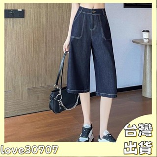 【免運+臺灣出貨】大尺碼女裝 七分褲夏季短褲女生褲子大尺碼七分褲七分直筒牛仔褲女2025夏季薄款新款小個子高腰顯瘦寬松闊