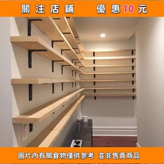 下殺 墻上置物架實木免打孔墻上書架衛生間臥室宿捨廚房掛墻式置物架置物架 墻壁置物架 架子 層架#愛樂樂心選