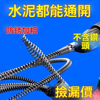 【臺灣熱賣】五金工具家用電動疏通下水道疏通神器廚房馬桶地漏堵塞疏通神器工具除蟎墊 耐磨耐用