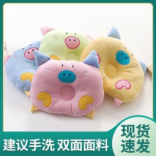 寶寶睡枕🐼嬰兒枕頭小寶寶防偏頭可愛定型枕新生兒糾正扁頭0-1嵗嬰幼兒枕