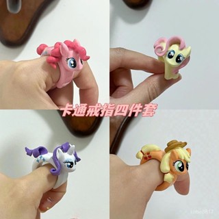可愛小馬寶莉獨角獸開口戒指新款甜美少女心卡通疊戴百搭戒指禮物